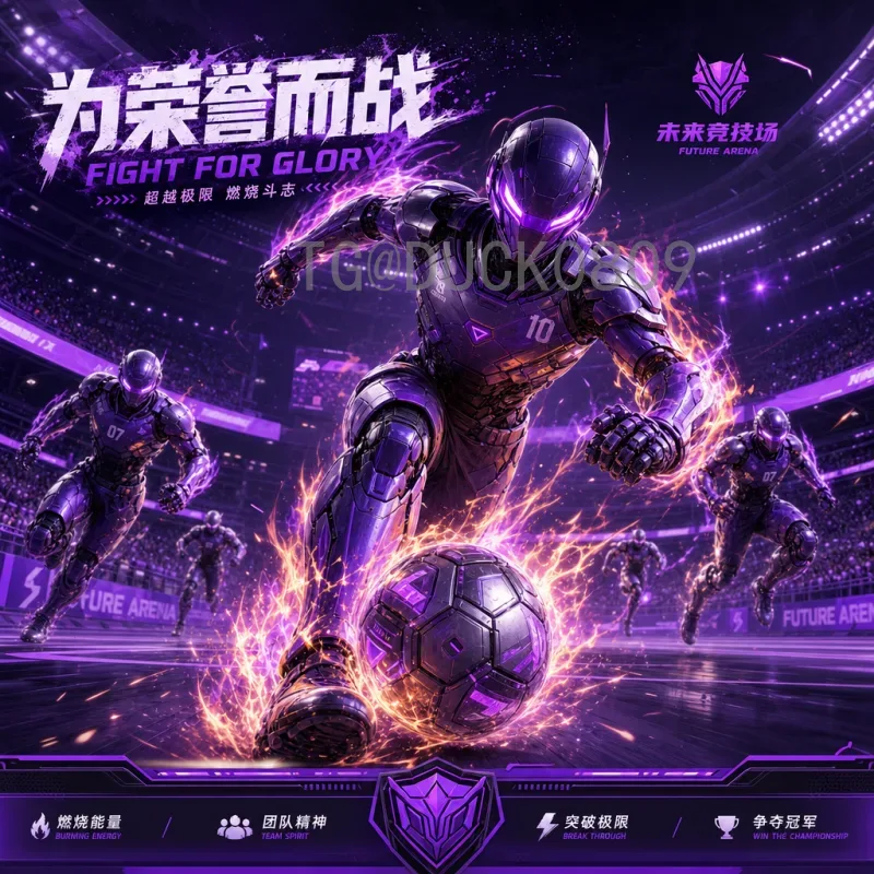 2026世界杯淘汰赛赛程完整版：全面解析16强至决赛对阵与时间