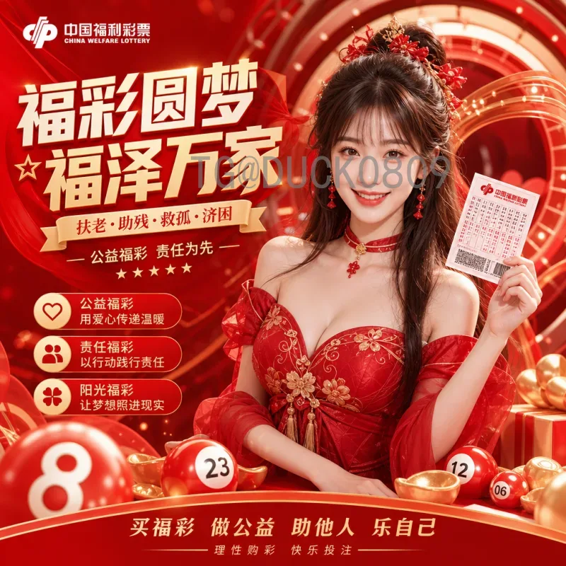 世界杯射手榜门户：全方位解析历史最佳射手与数据查询指南